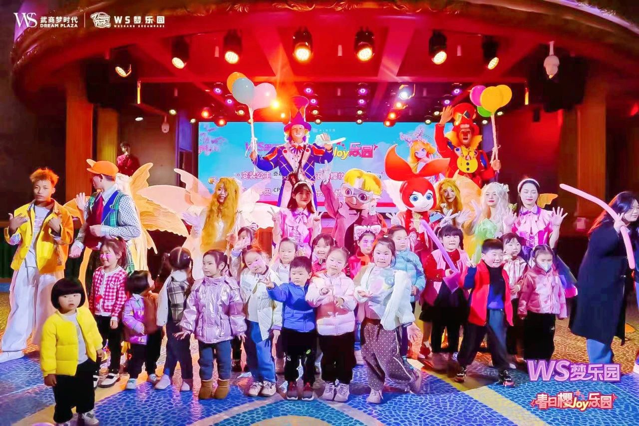 2025新澳免费资料成语平特