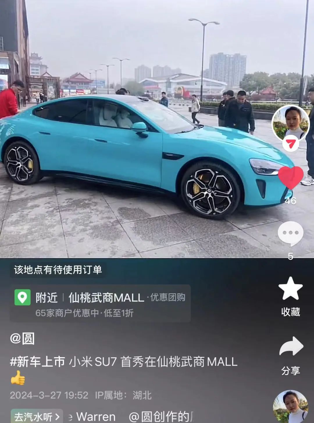 2025新澳免费资料成语平特