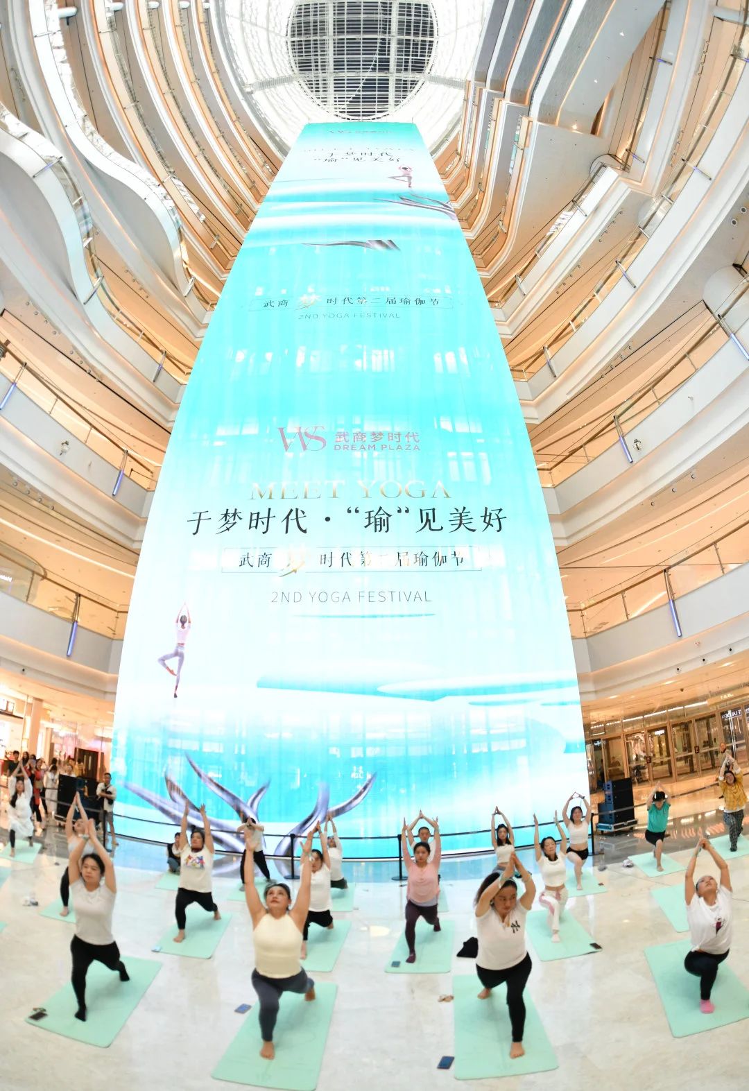 2025新澳免费资料成语平特