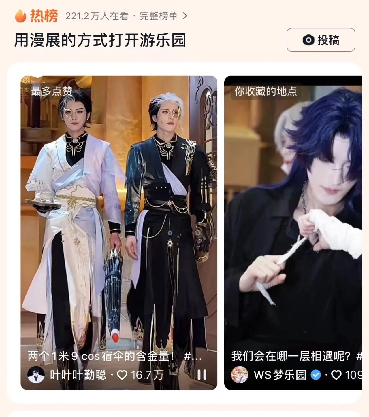 2025新澳免费资料成语平特