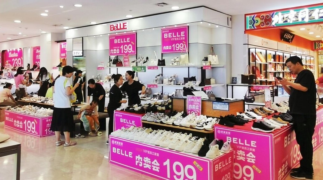 2025新澳免费资料成语平特
