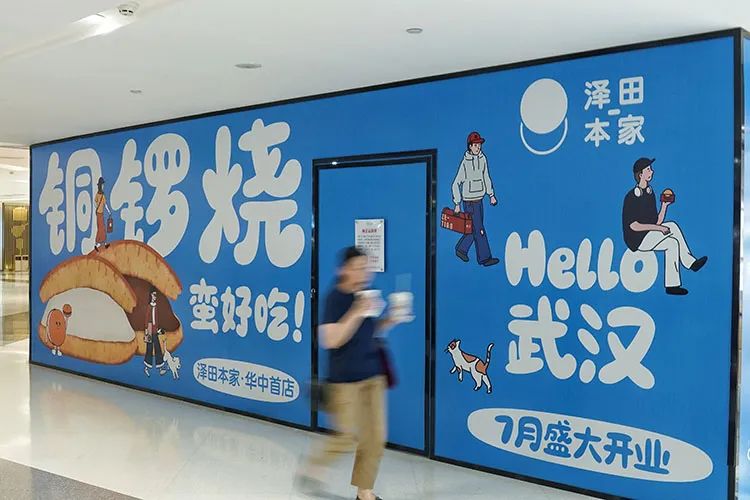 2025新澳免费资料成语平特