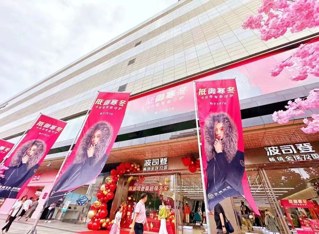 2025新澳免费资料成语平特