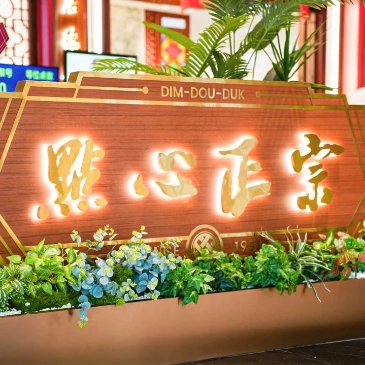 2025新澳免费资料成语平特