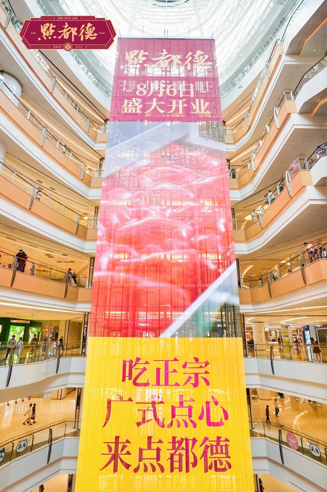 2025新澳免费资料成语平特