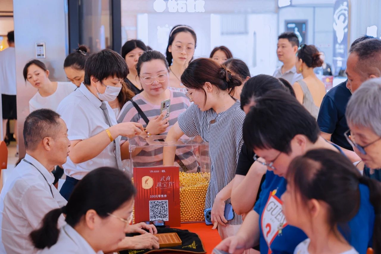 2025新澳免费资料成语平特