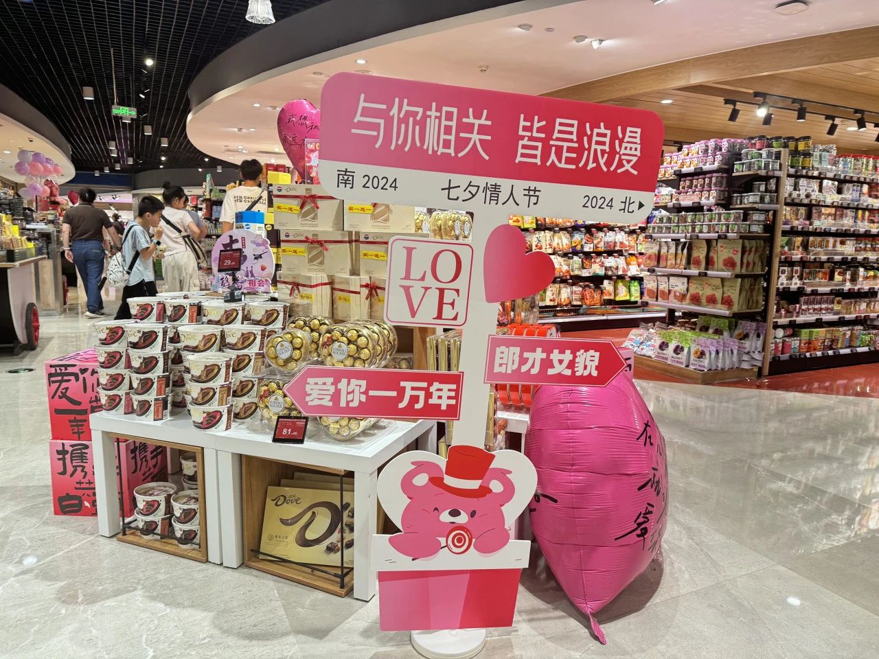 2025新澳免费资料成语平特