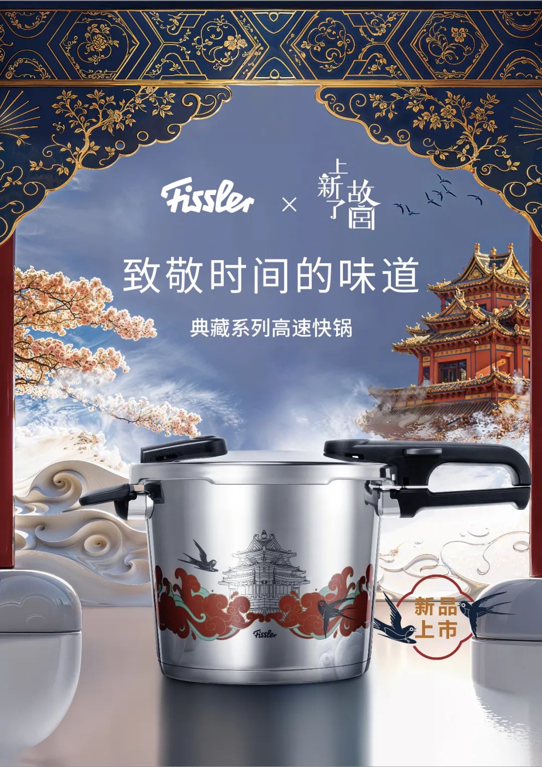 2025新澳免费资料成语平特