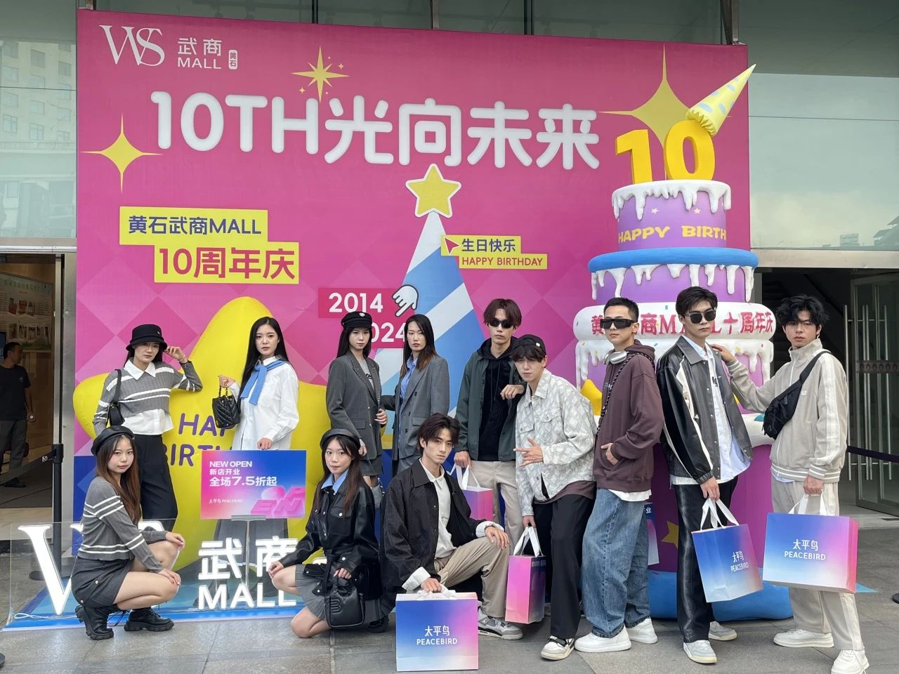 2025新澳免费资料成语平特