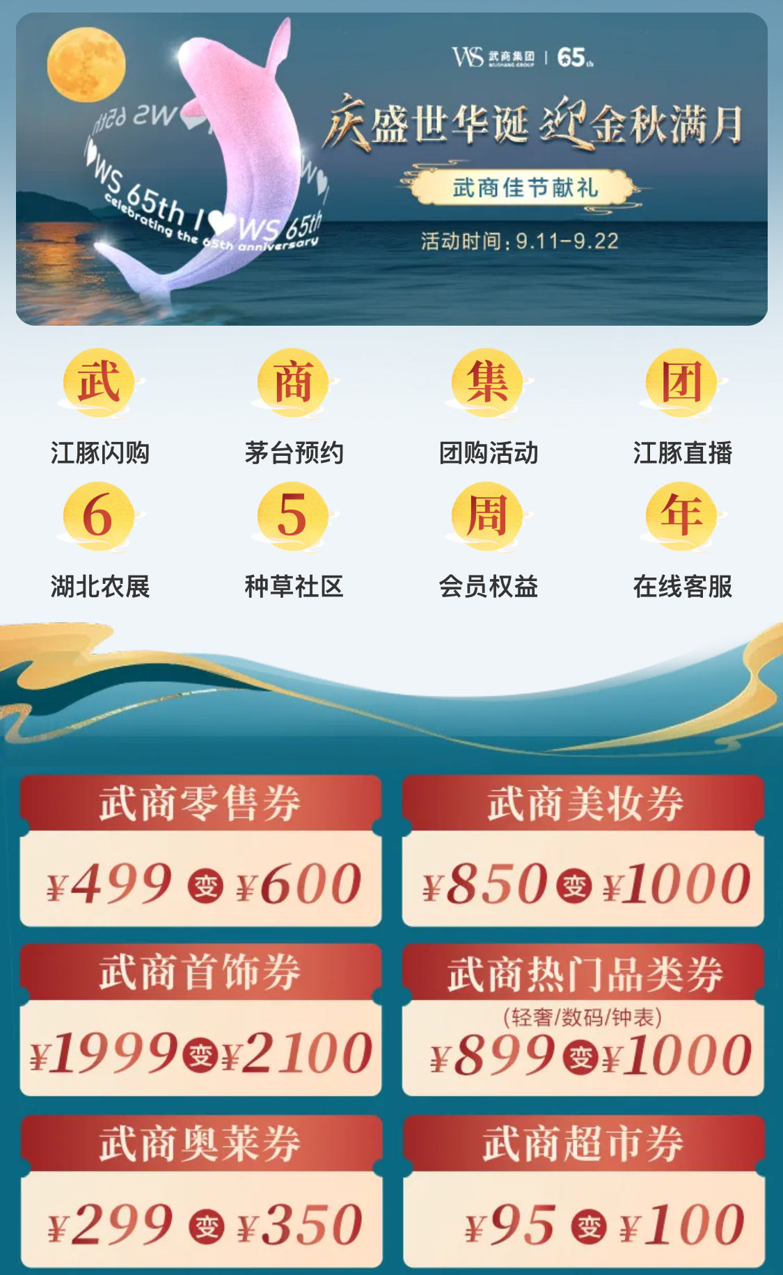 2025新澳免费资料成语平特