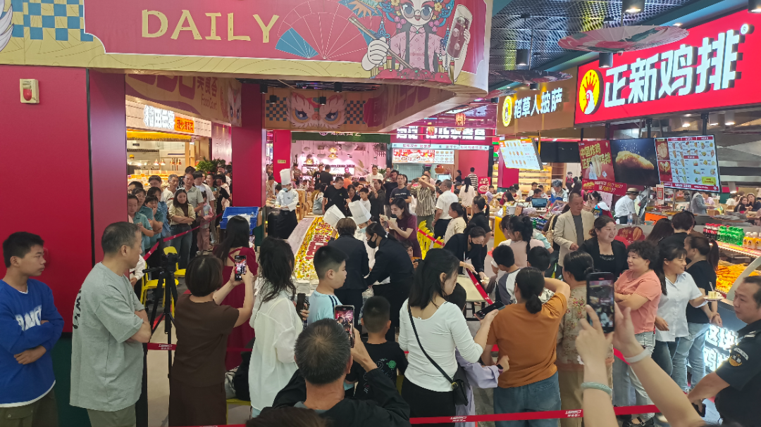 2025新澳免费资料成语平特