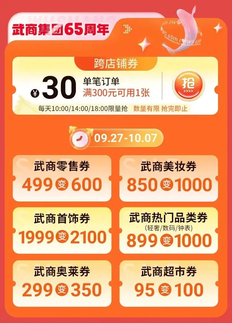 2025新澳免费资料成语平特