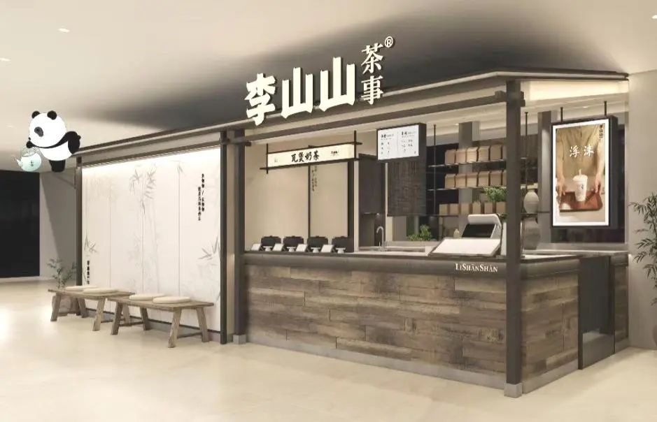 2025新澳免费资料成语平特