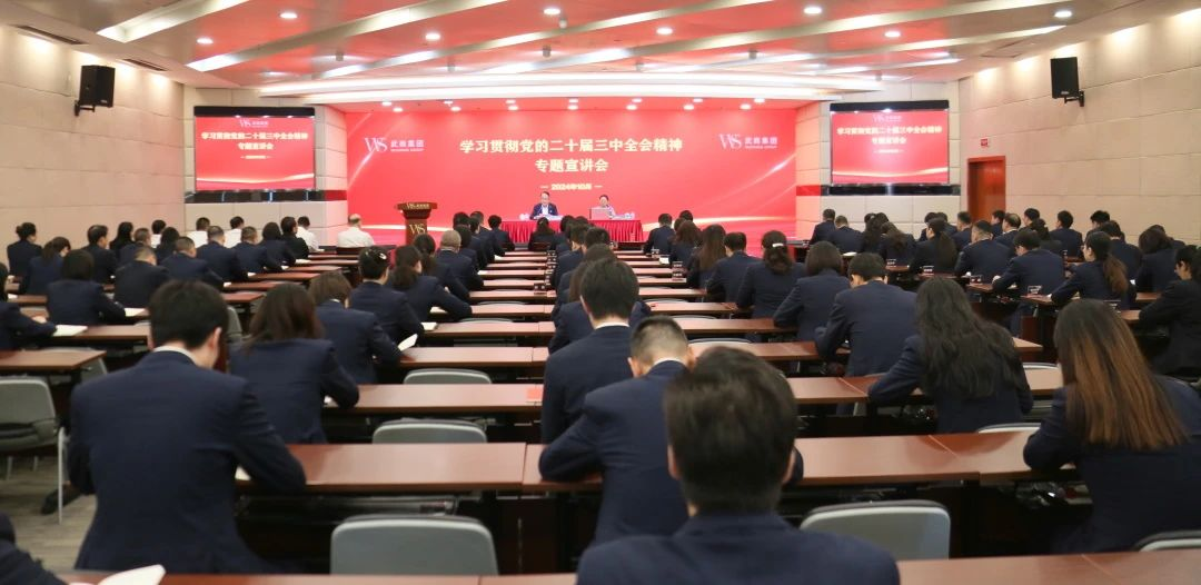 2025新澳免费资料成语平特