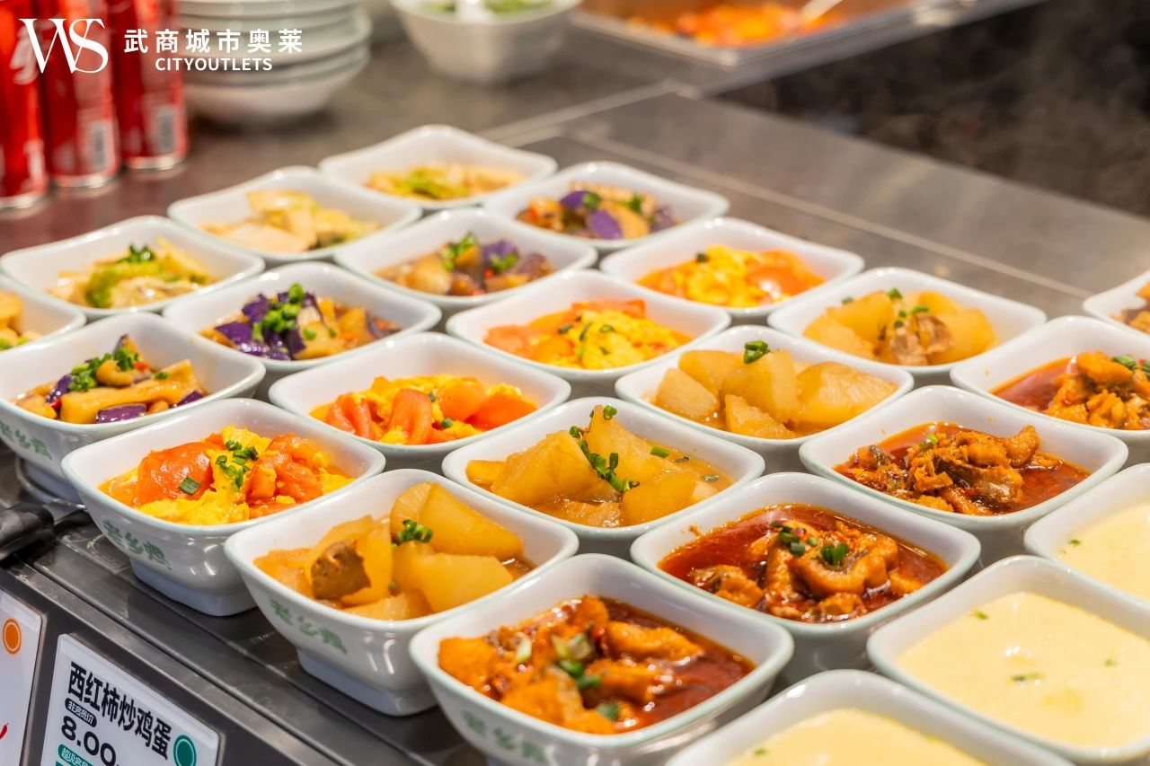 2025新澳免费资料成语平特