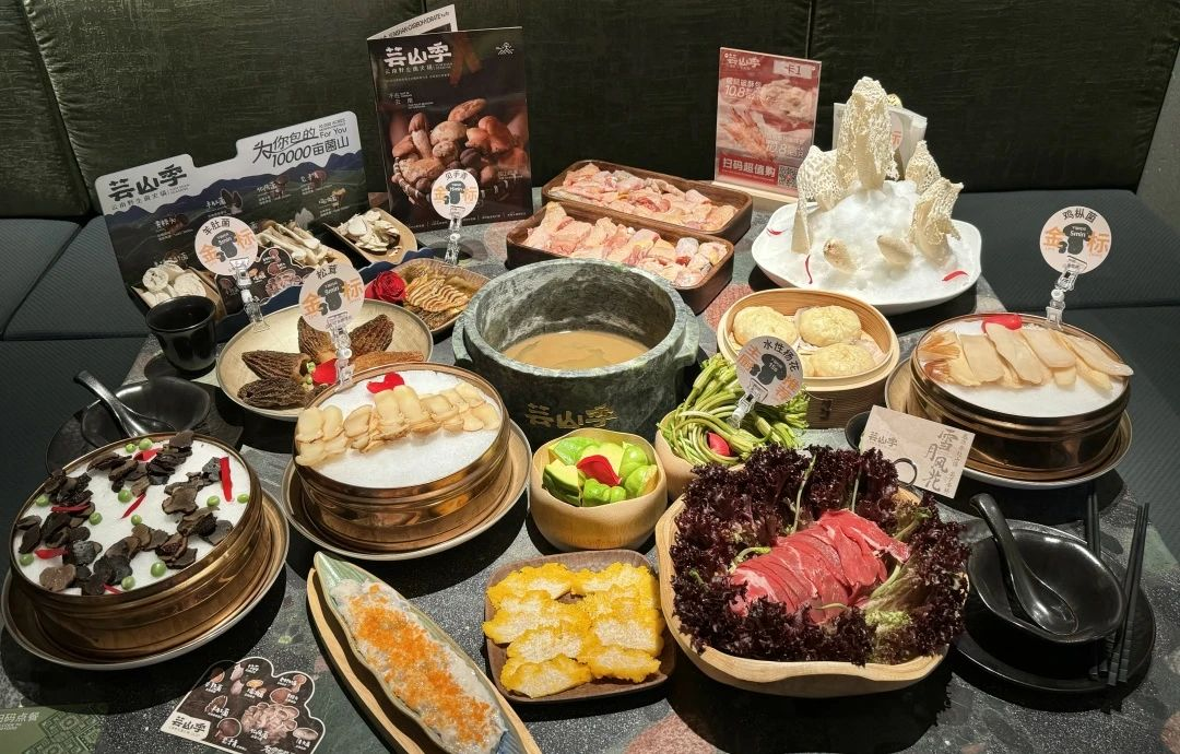 2025新澳免费资料成语平特