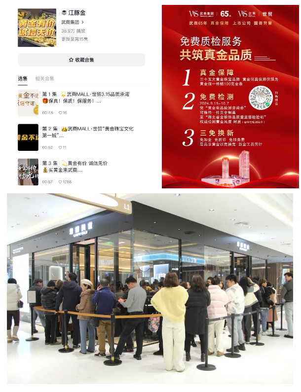2025新澳免费资料成语平特