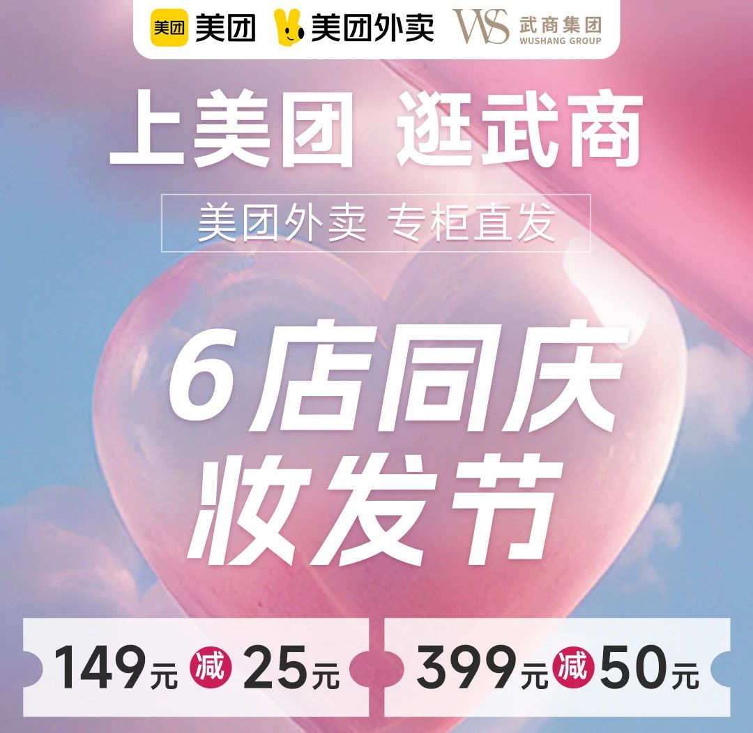 2025新澳免费资料成语平特
