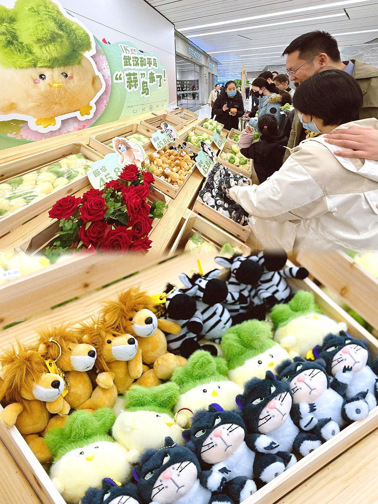 2025新澳免费资料成语平特
