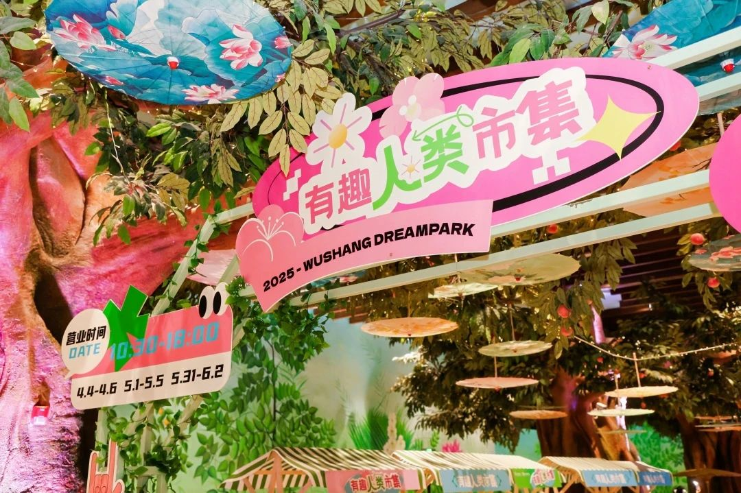 2025新澳免费资料成语平特