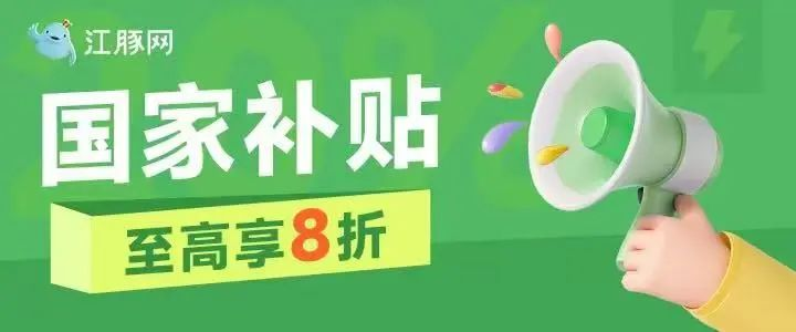 2025新澳免费资料成语平特