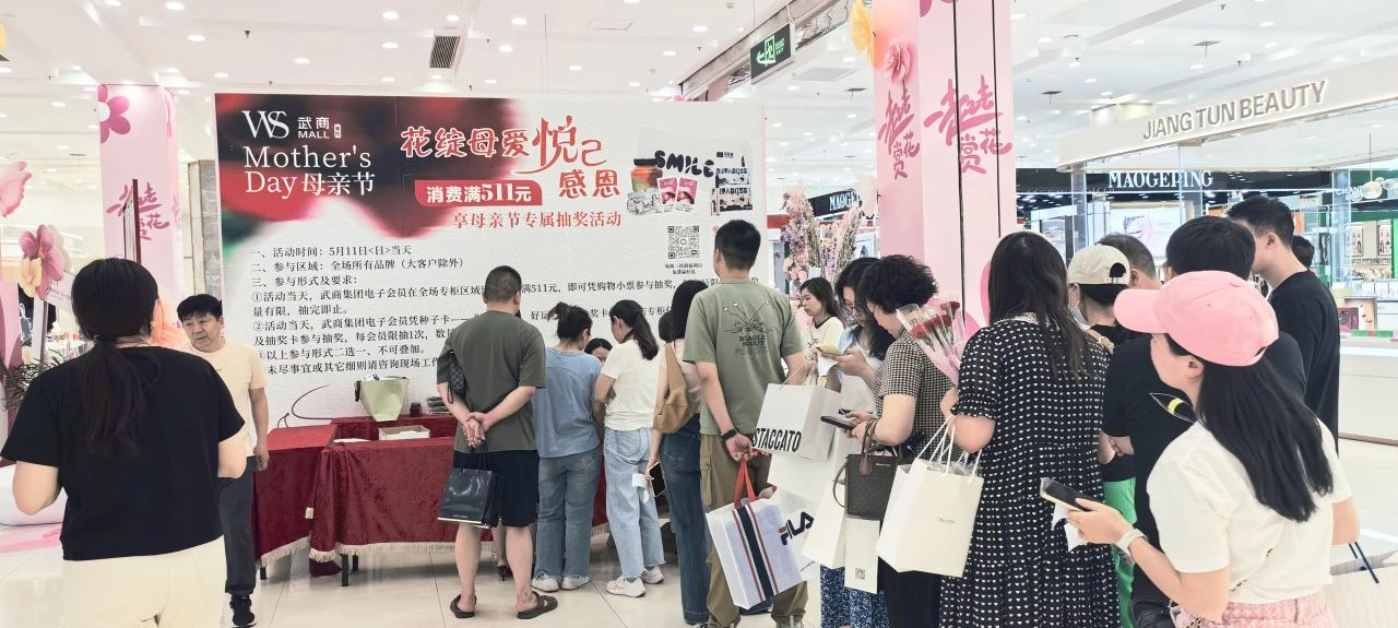 2025新澳免费资料成语平特