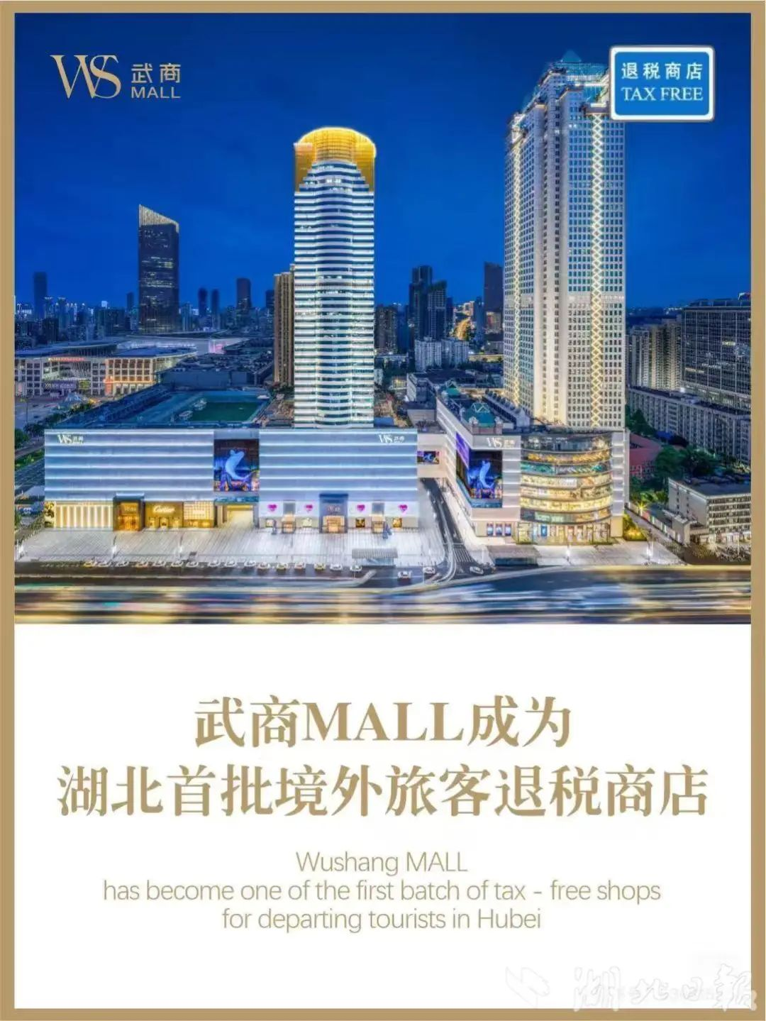 2025新澳免费资料成语平特