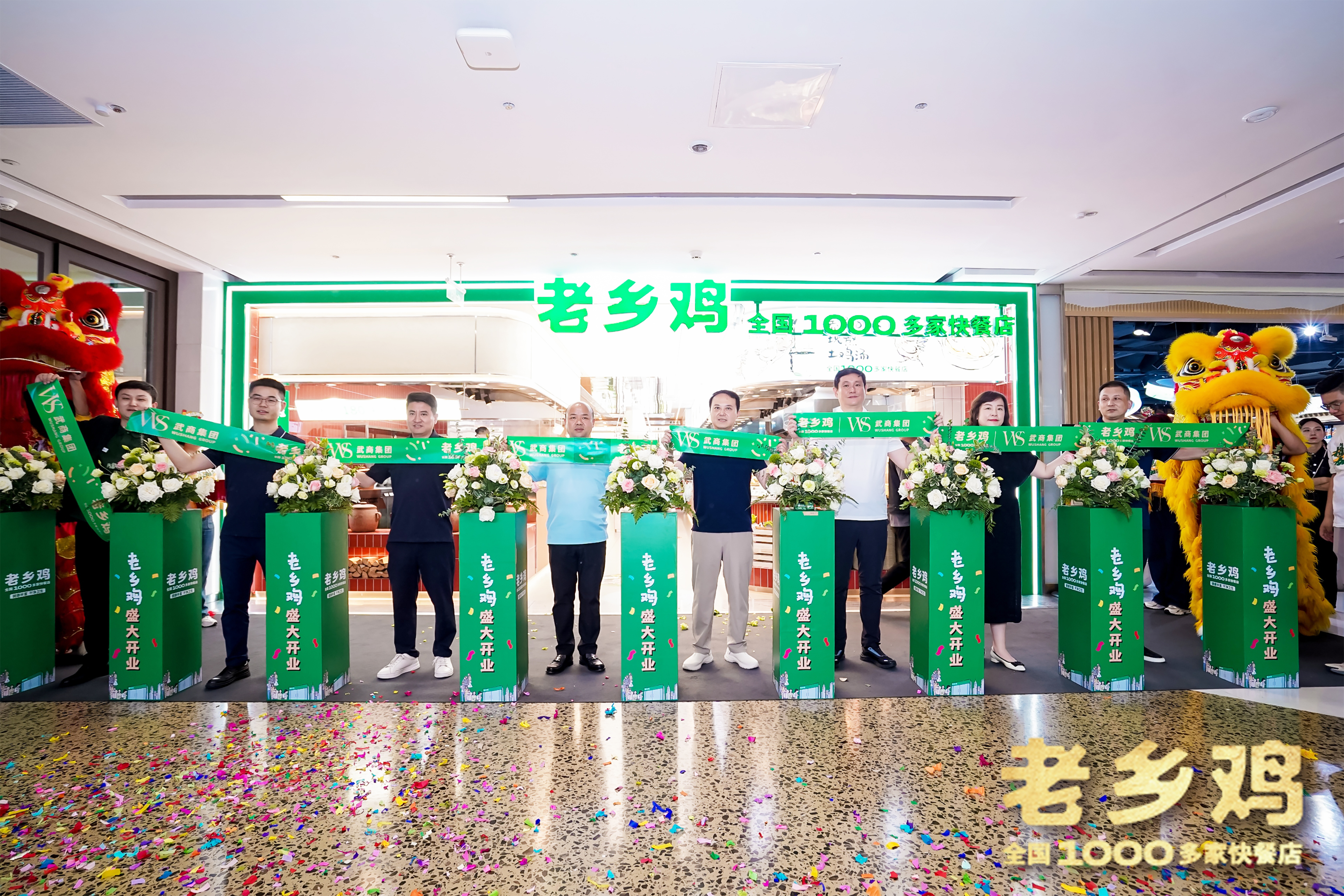 2025新澳免费资料成语平特
