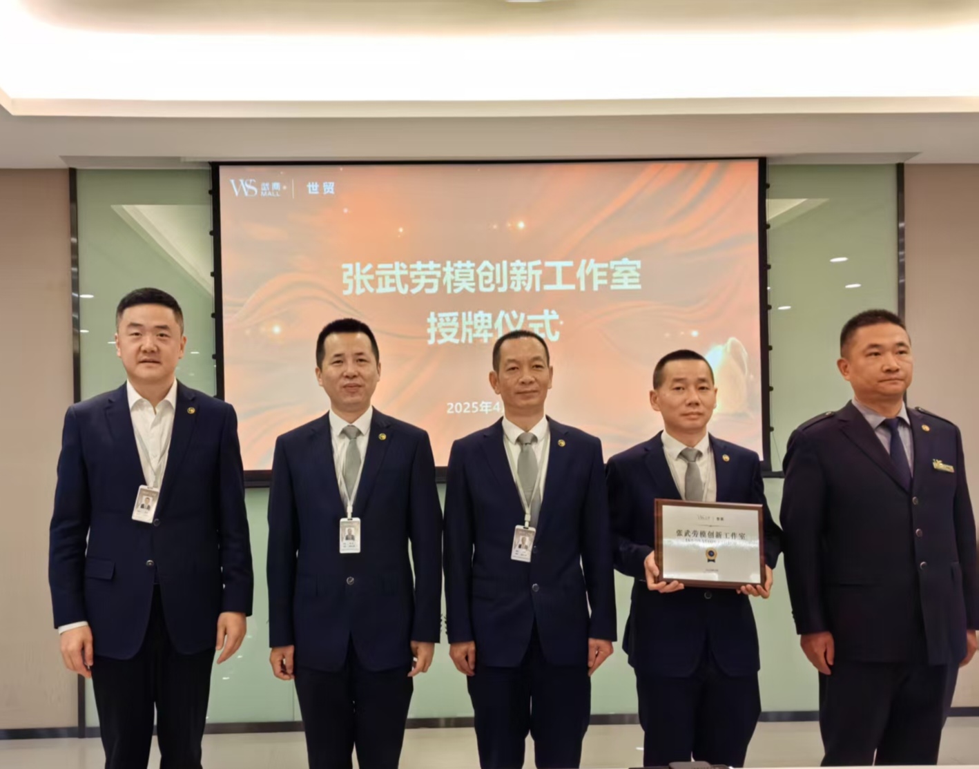 2025新澳免费资料成语平特