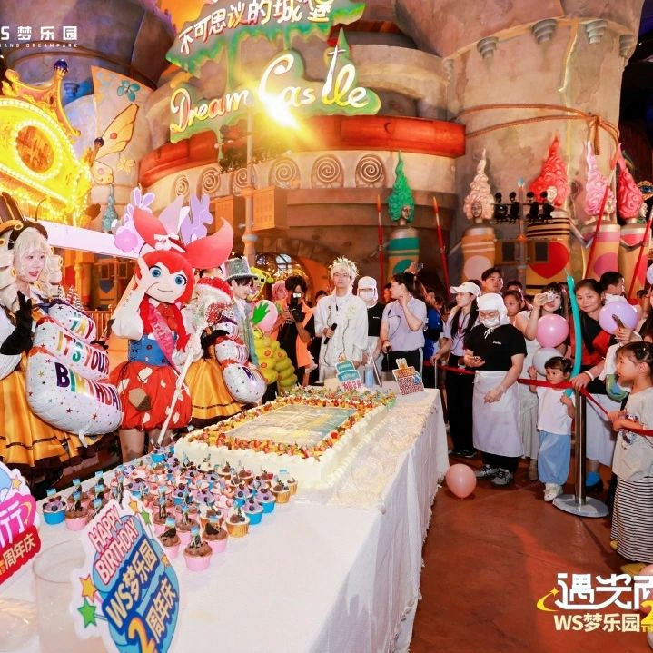 2025新澳免费资料成语平特