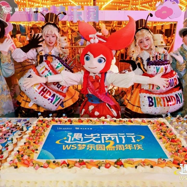 2025新澳免费资料成语平特