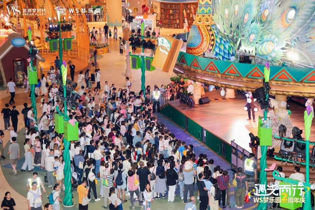 2025新澳免费资料成语平特