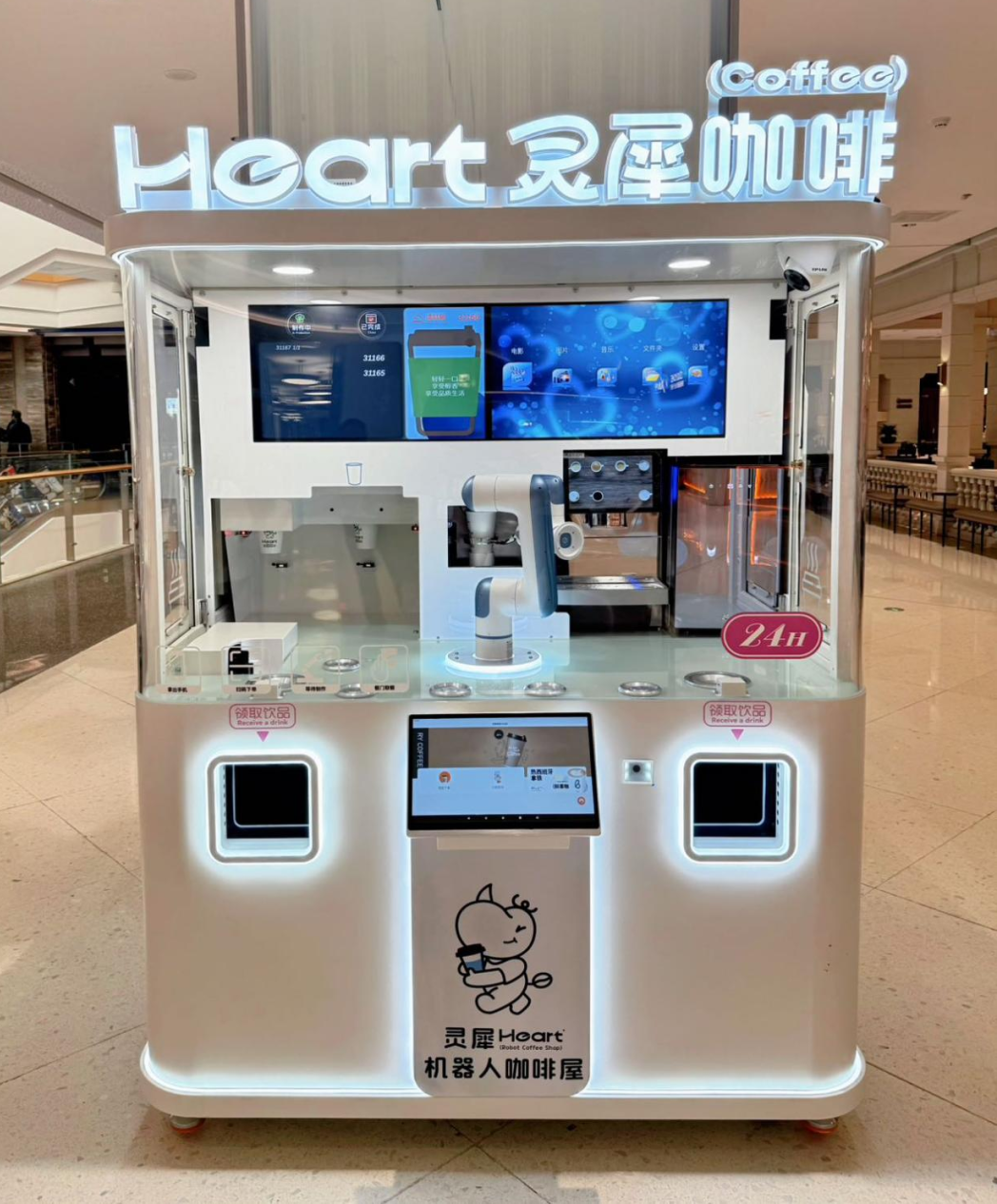 2025新澳免费资料成语平特