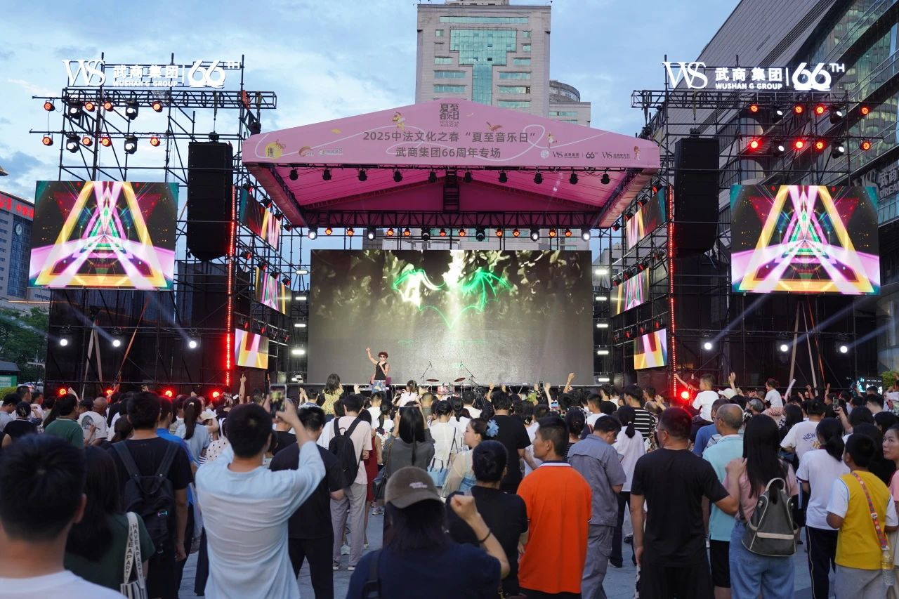 2025新澳免费资料成语平特