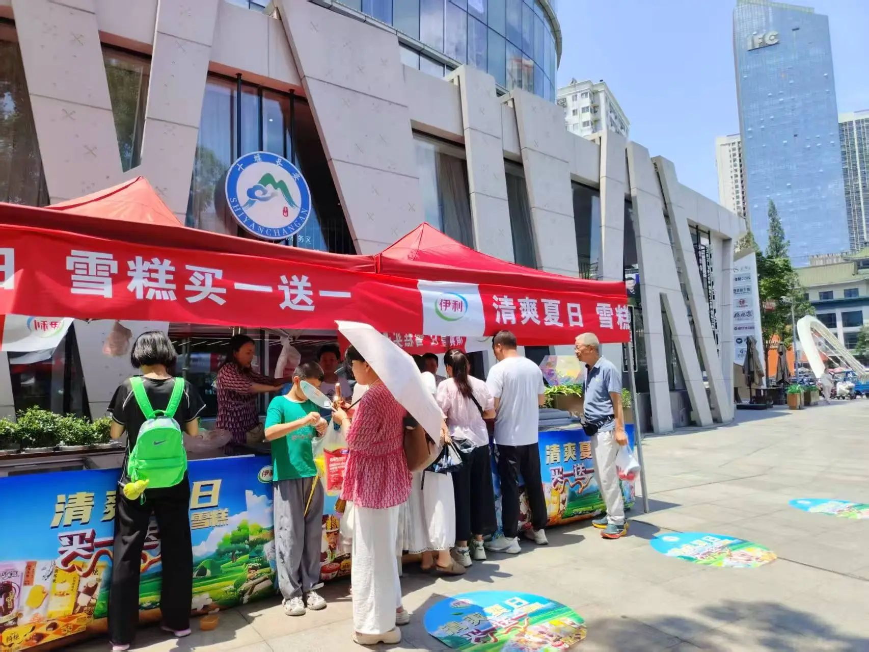 2025新澳免费资料成语平特