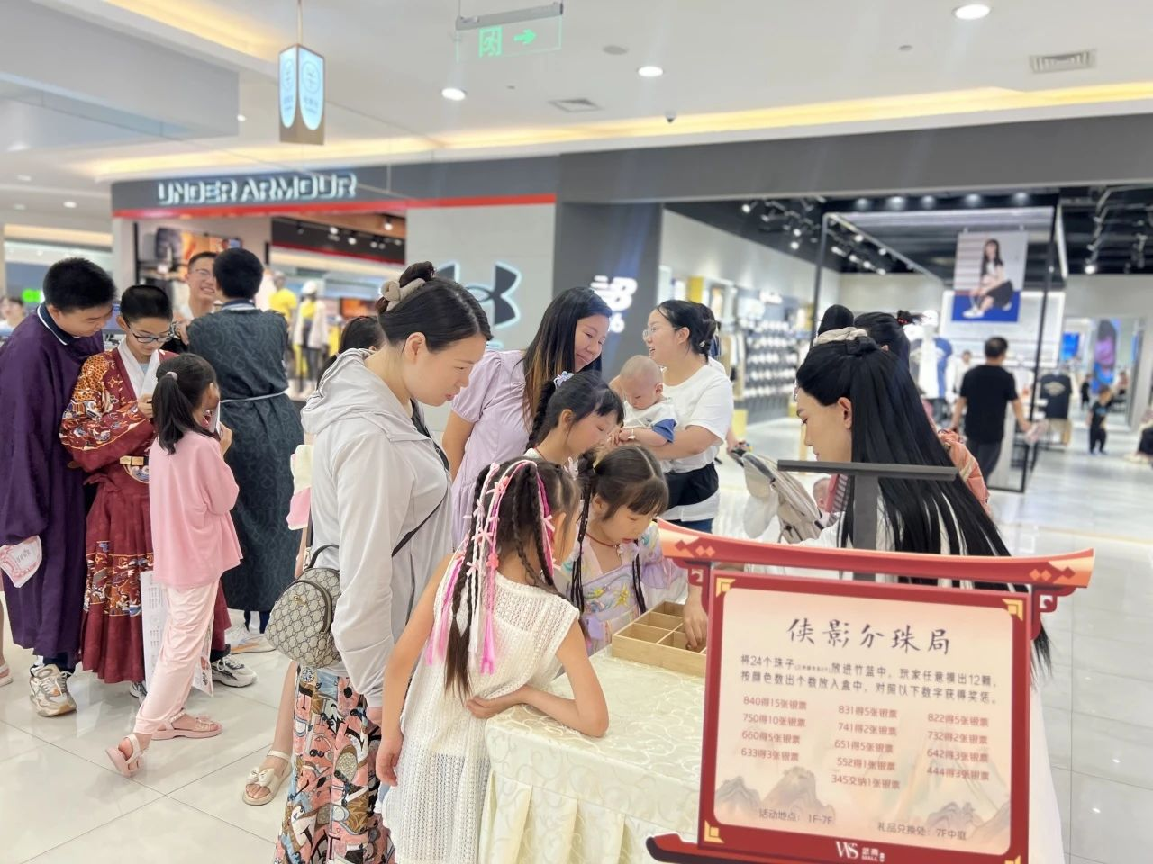 2025新澳免费资料成语平特