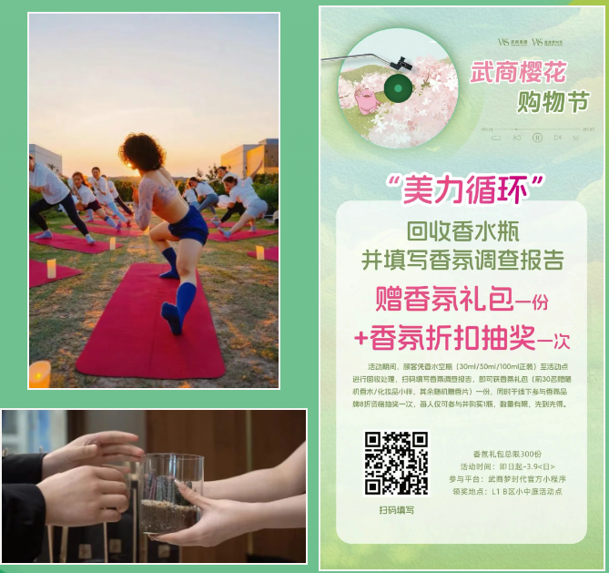 2025新澳免费资料成语平特