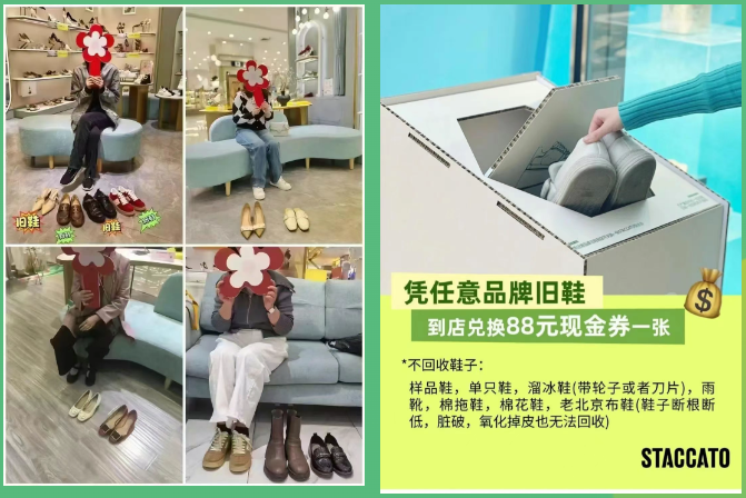 2025新澳免费资料成语平特