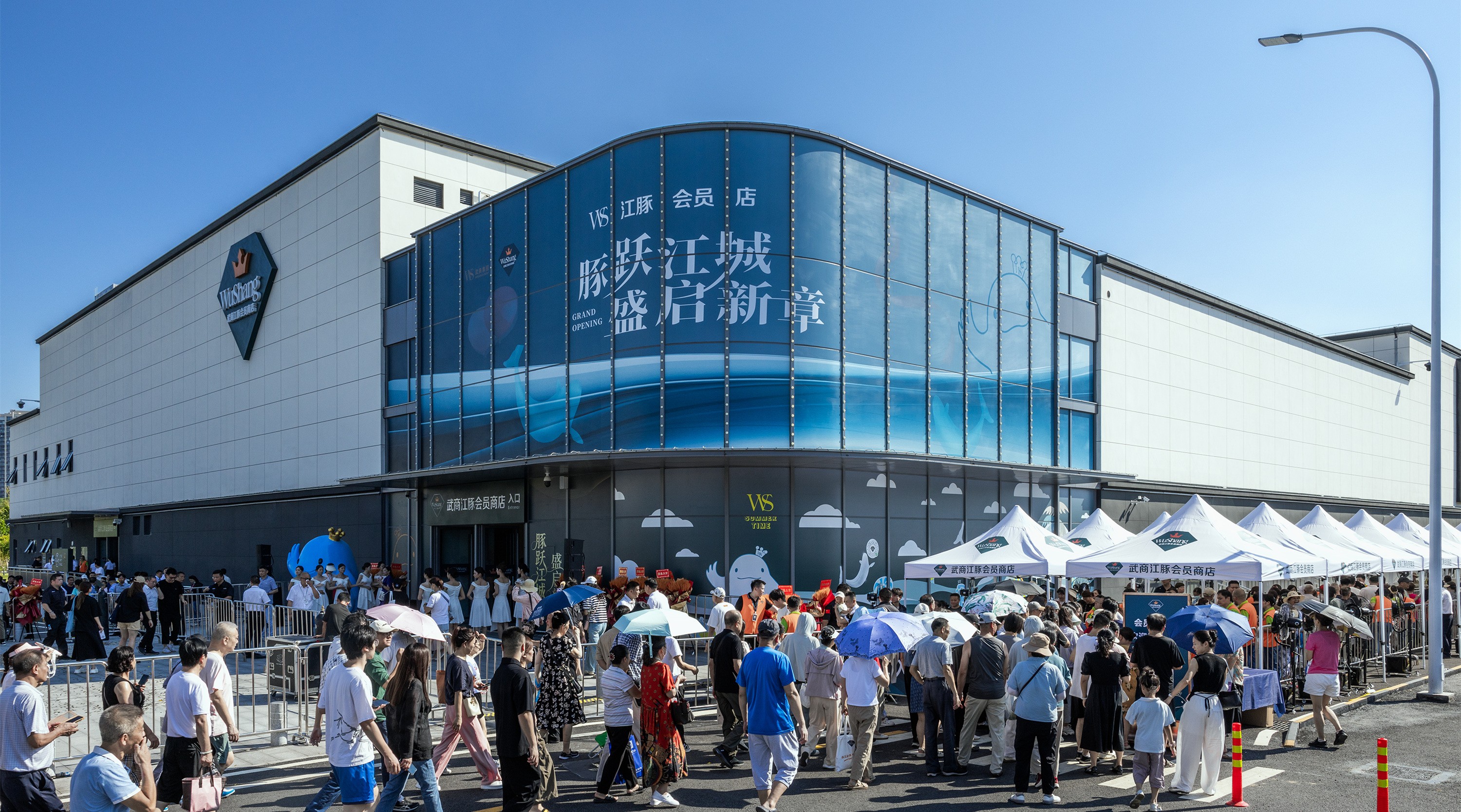 武汉首家本土会员制商店——WS江豚会员店开业