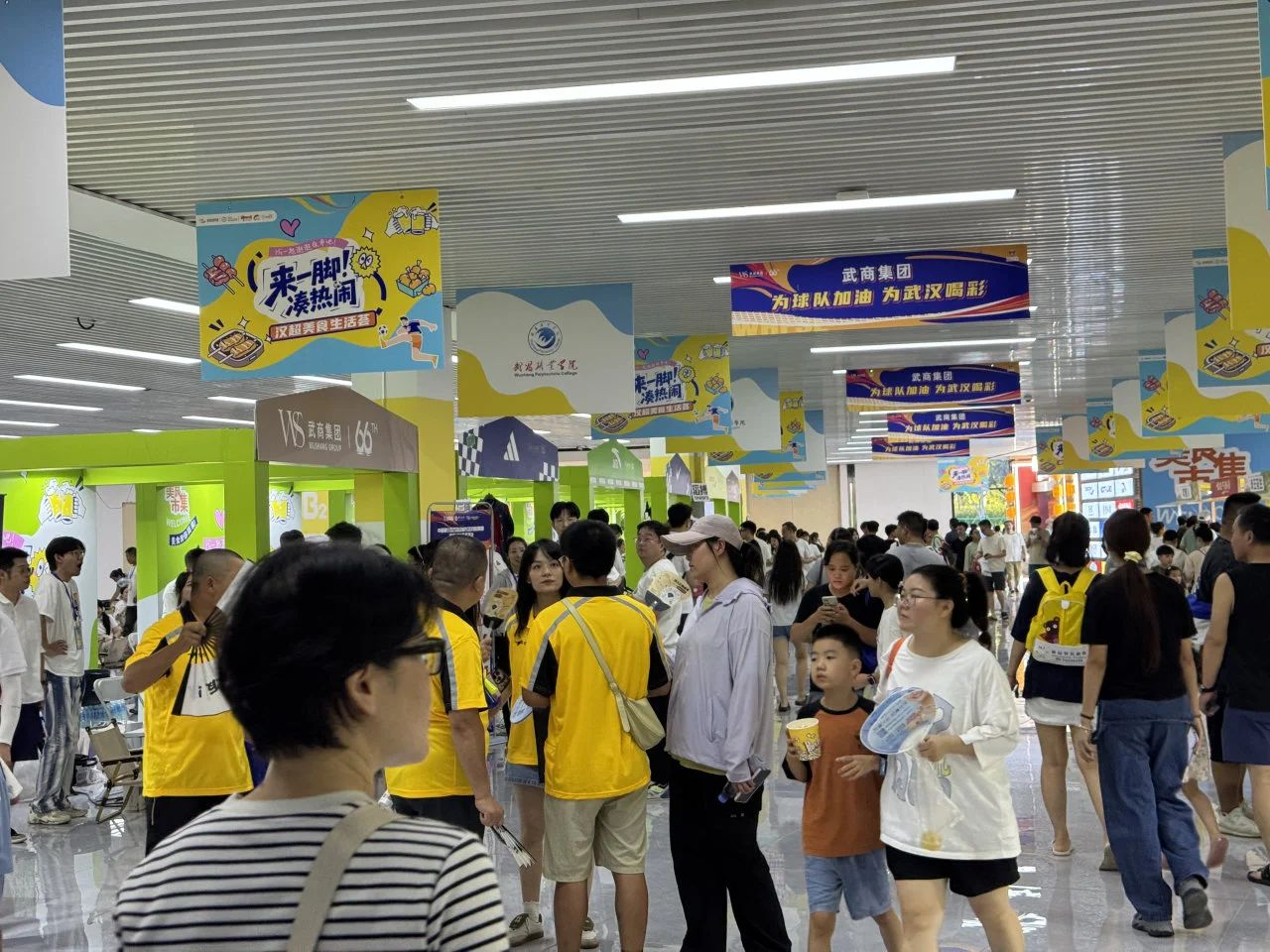 2025新澳免费资料成语平特