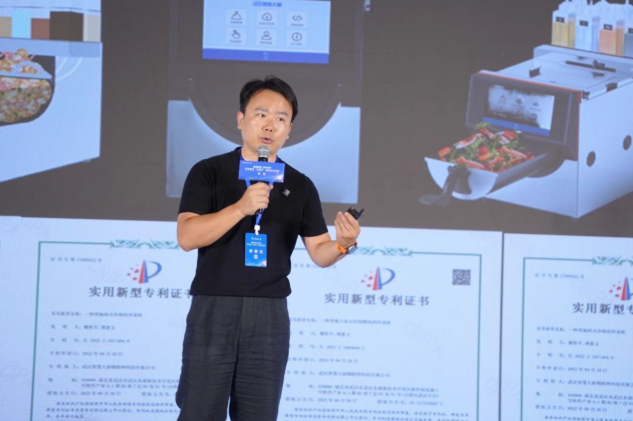 2025新澳免费资料成语平特
