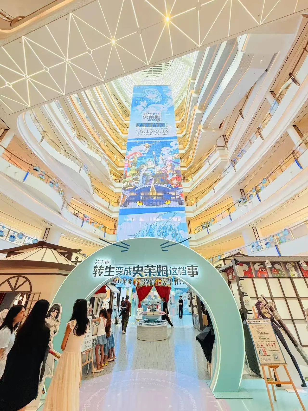 2025新澳免费资料成语平特