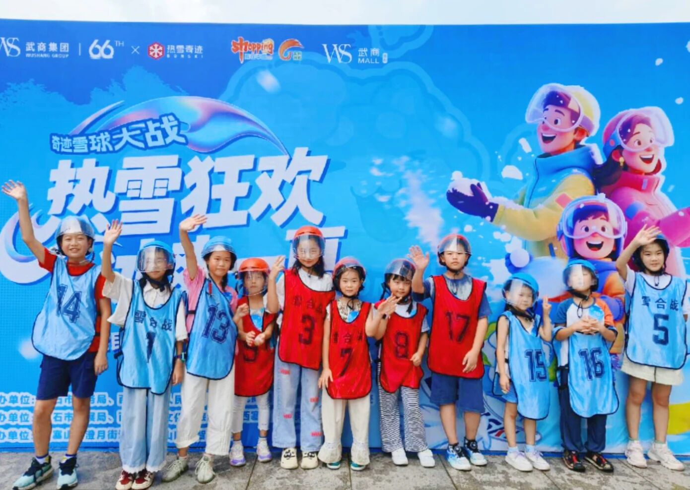 2025新澳免费资料成语平特