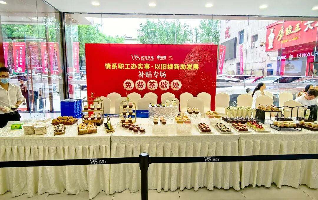2025新澳免费资料成语平特