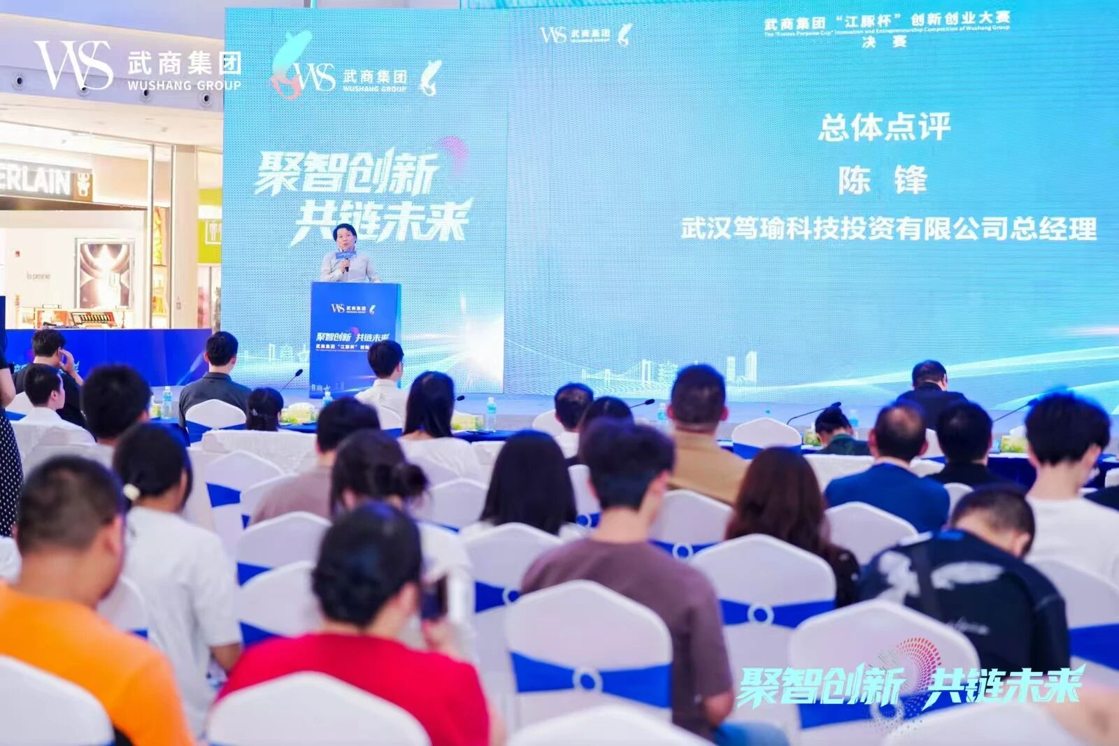2025新澳免费资料成语平特