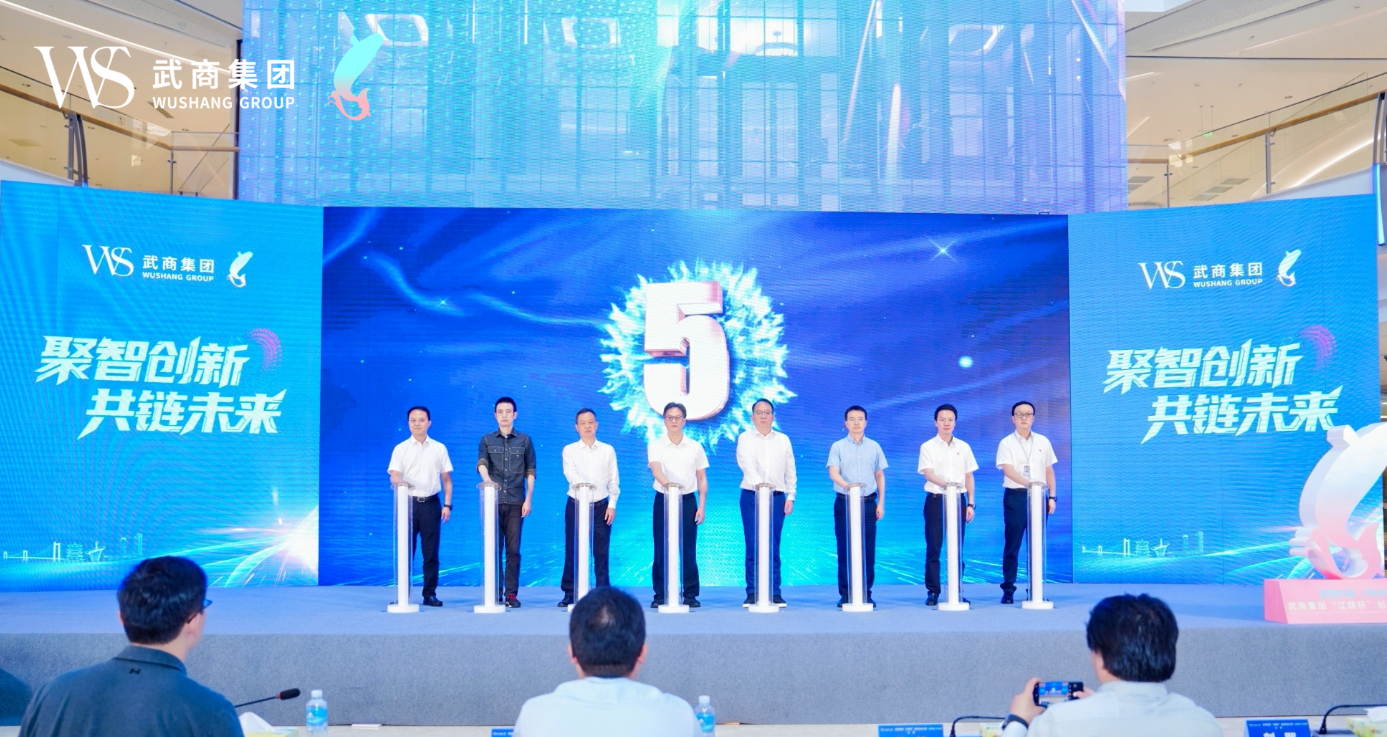 江豚杯决赛圆满落幕，18强项目引领零售创新变革