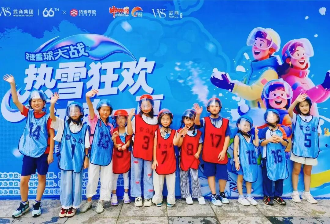 2025新澳免费资料成语平特