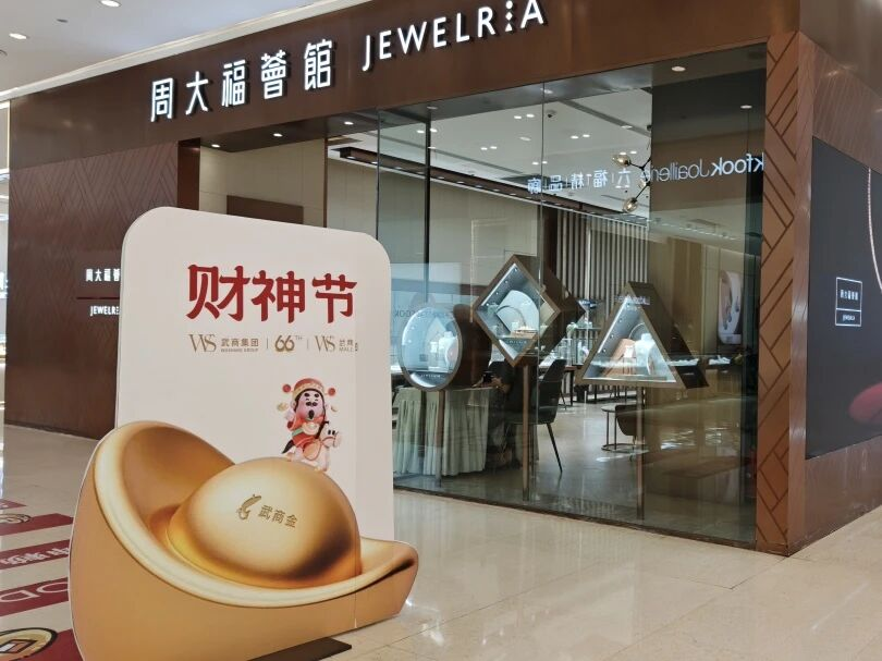 2025新澳免费资料成语平特