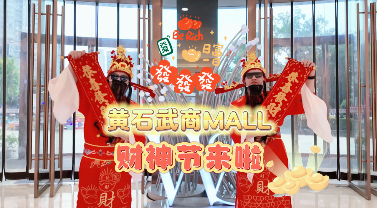 2025新澳免费资料成语平特