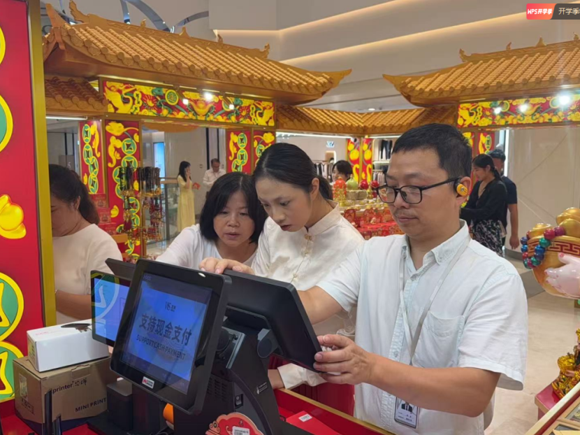 2025新澳免费资料成语平特